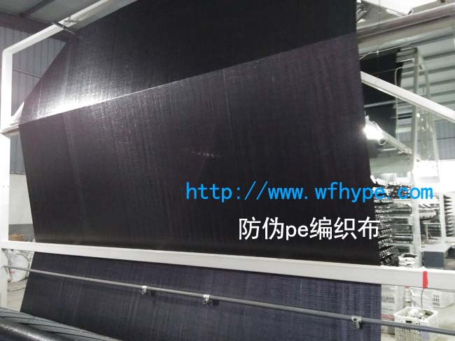 白黑、藍黑超級防偽保溫被專用pe編織布-規格圖片展示